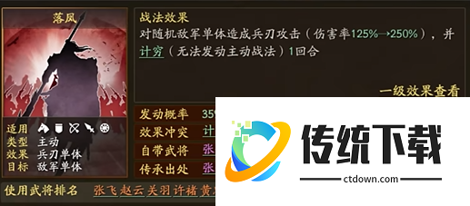 三国志战略版s1甘宁带什么战法