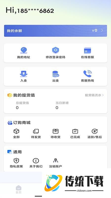 景瓷兴最新版