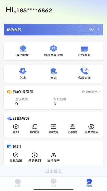景瓷兴最新版