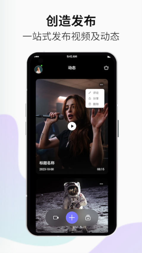 小优视频客户端