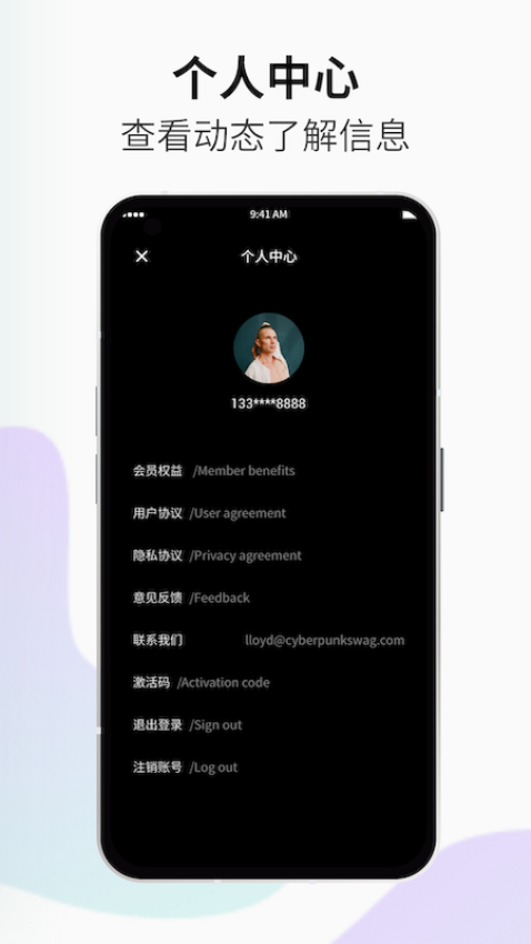 小优视频客户端