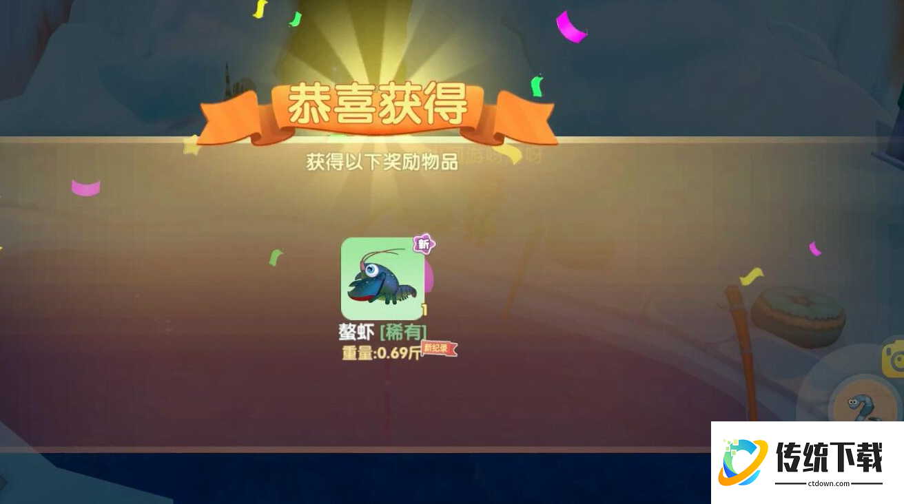 摩尔庄园里奇异炸冰虾怎么做