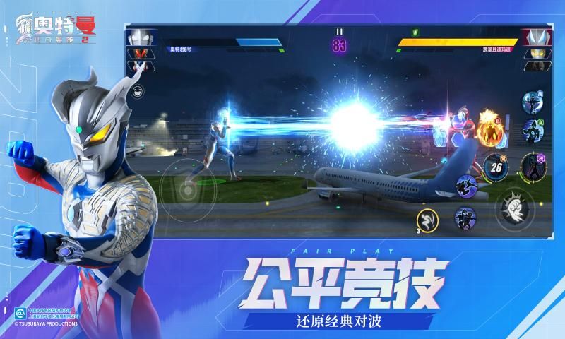 天诺奥传1.92存档版