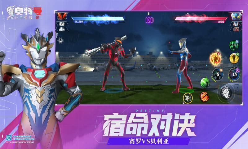 天诺奥传1.92存档版