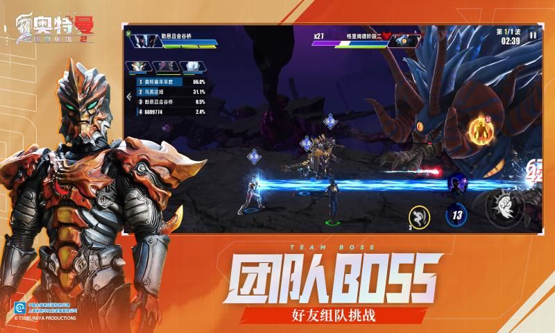 天诺奥传1.92存档版