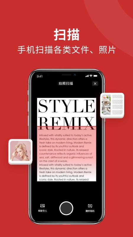 文件照片打印机最新版