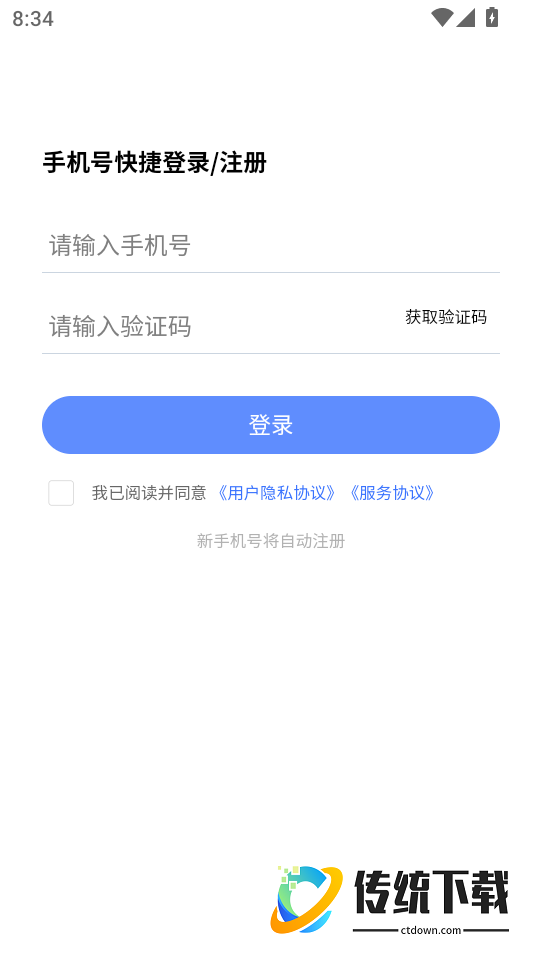 收银审核员考试学知题官网版