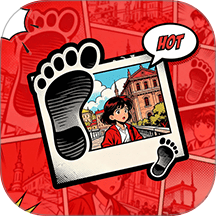 足迹漫画免费版