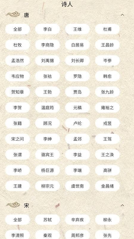 墨香研习最新版