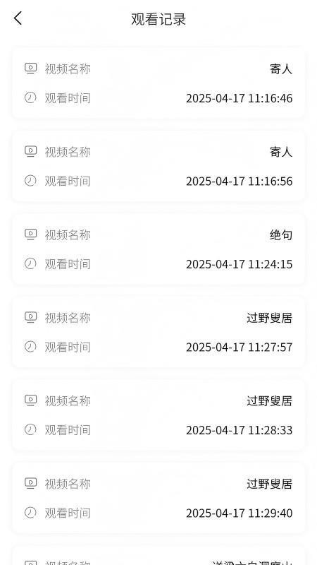 墨香研习最新版