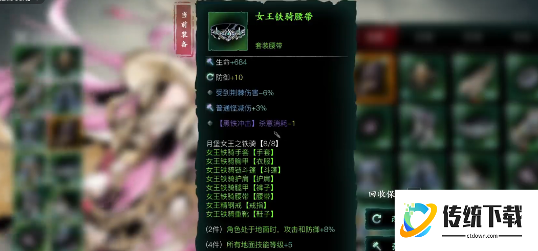 影之刃3无锋精研怎么玩