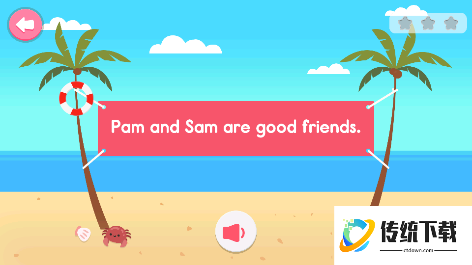 小小儿童英语phonics官网版