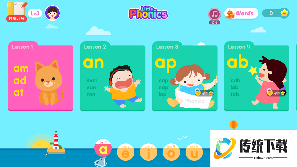 小小儿童英语phonics官网版