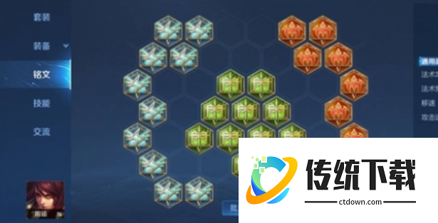 王者荣耀法师周瑜怎么出装铭文