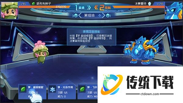 赛尔号h5互通版