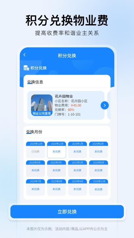 免鸟app官网版