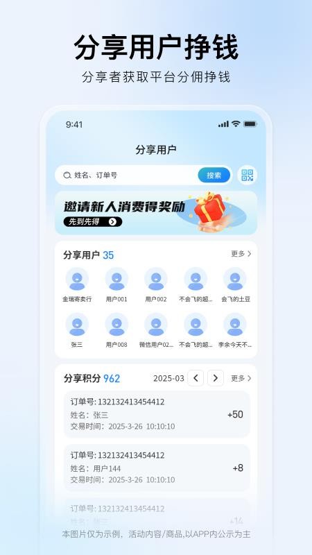 免鸟app官网版