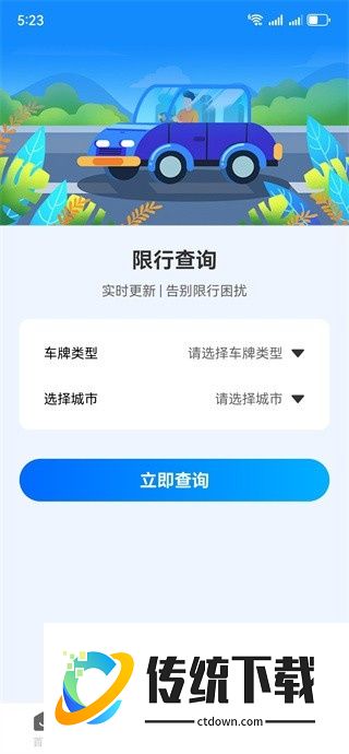 智驾通途训练营最新版