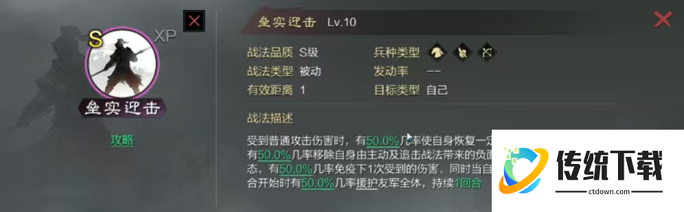 率土之滨孙尚香为什么转长弓