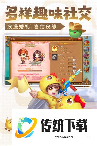 弹弹堂大冒险怀旧版软件