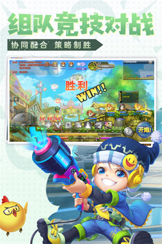 弹弹堂大冒险怀旧版安卓版