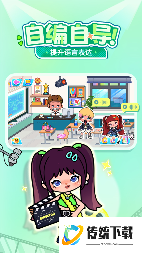 啊哈世界官方正版