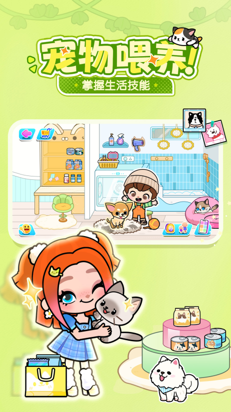 啊哈世界官方正版