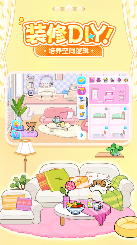 啊哈世界官方正版