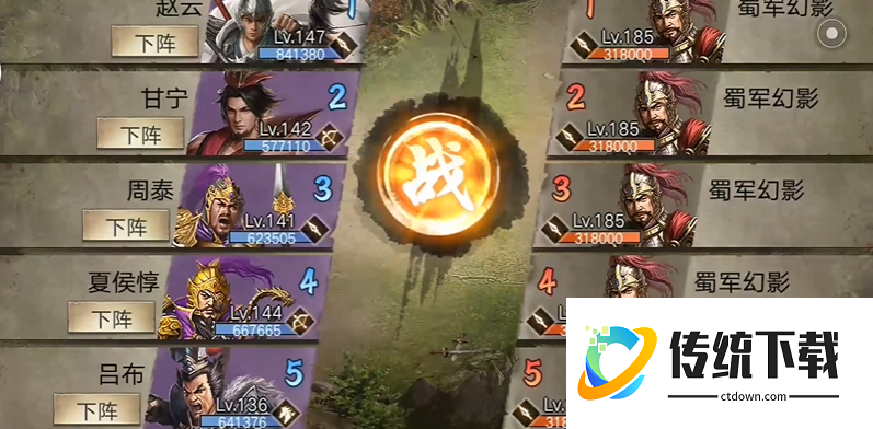 攻城掠地张苞怎么过