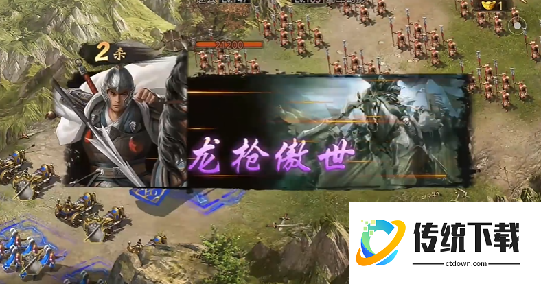 攻城掠地张苞怎么过