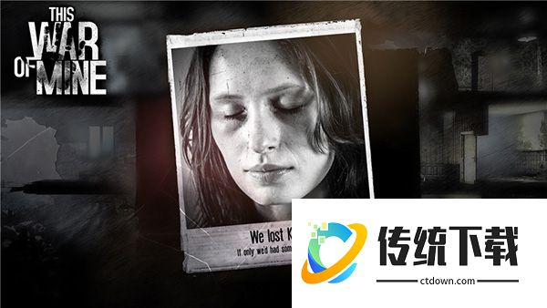 这是我的战争手游