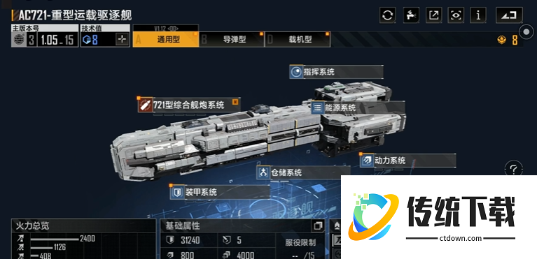 无尽的拉格朗日高矿是什么