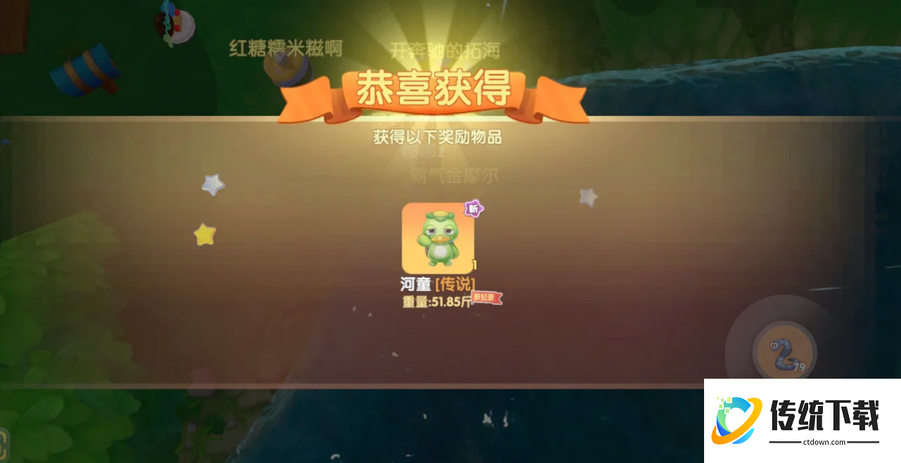 摩尔庄园手游河童怎么换家具