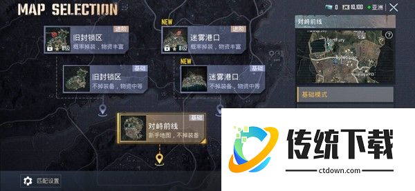 pubg地铁逃生国际服