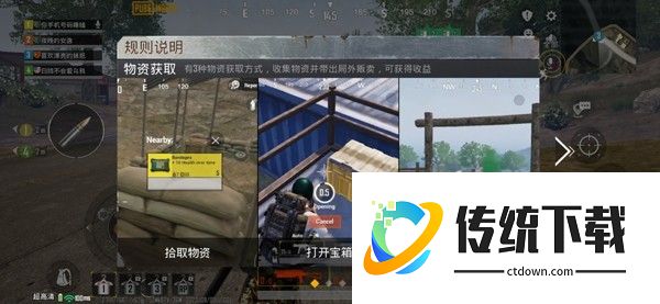 pubg地铁逃生国际服