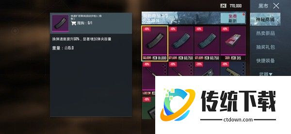 pubg地铁逃生国际服