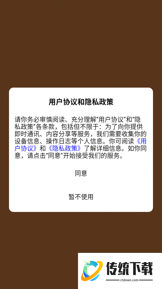 田园之家最新版