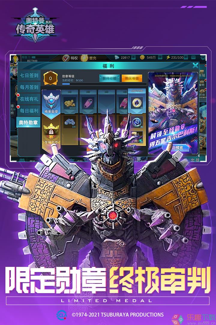 天诺奥传2.02存档版