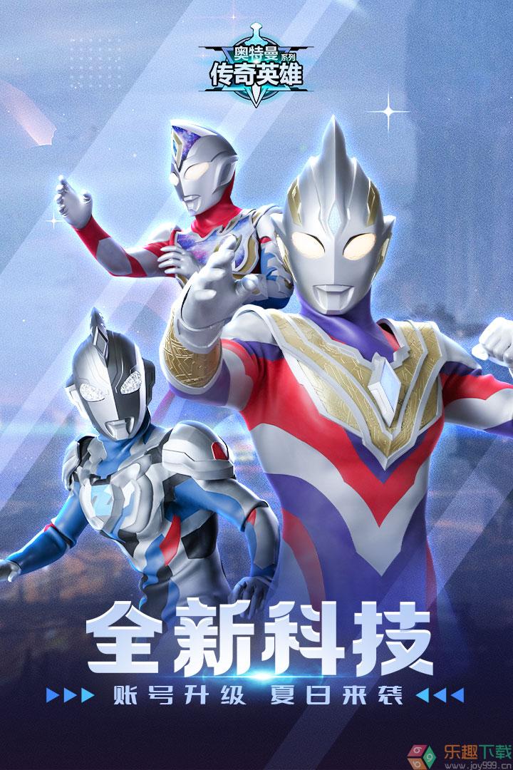 天诺奥传2.02存档版