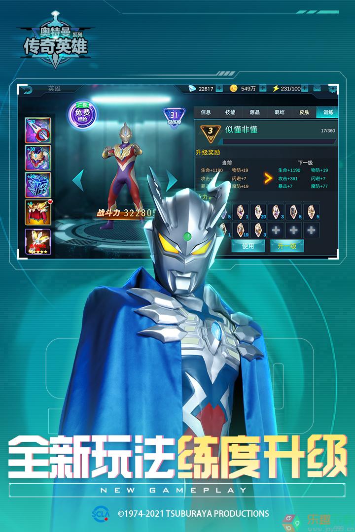 天诺奥传2.02存档版