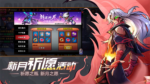 火柴人联盟2官方正版