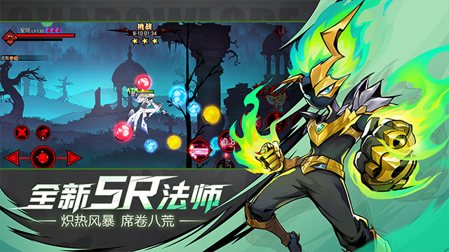 火柴人联盟2官方正版