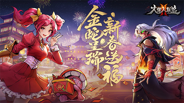 火柴人联盟2官方正版