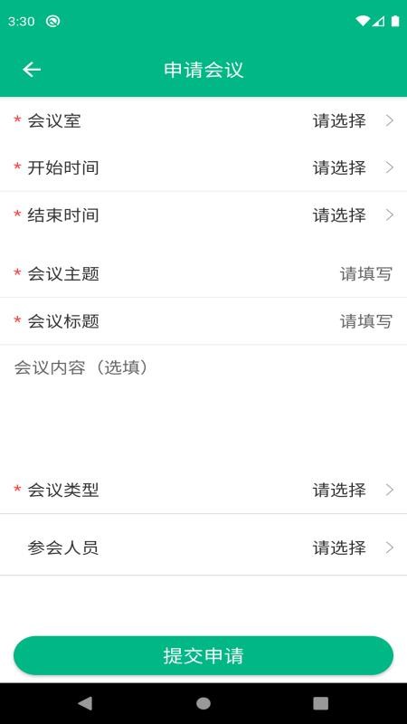 环雅丽都办公最新版
