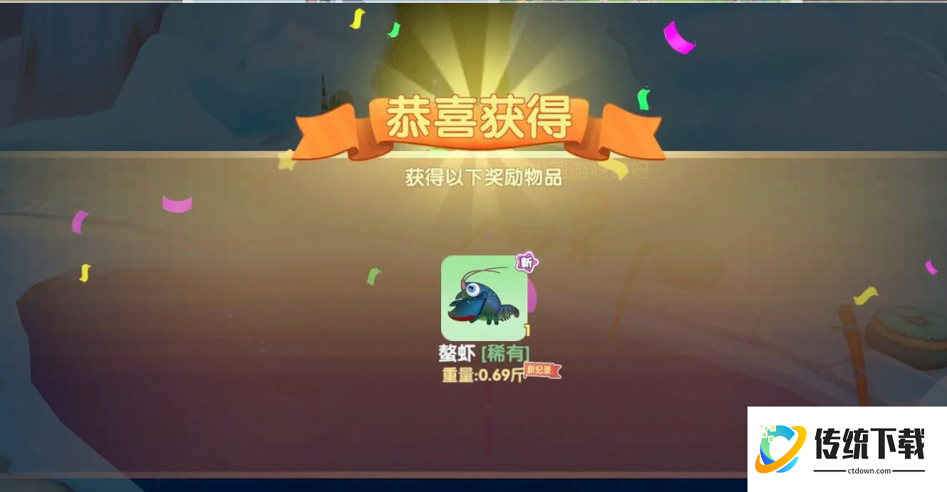 摩尔庄园的鳌虾怎么获得