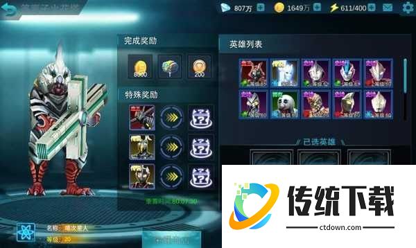 火花塔攻略截图1