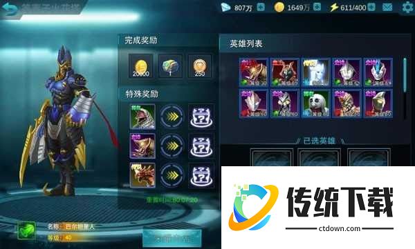 火花塔攻略截图3