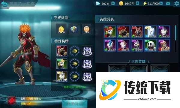 火花塔攻略截图2