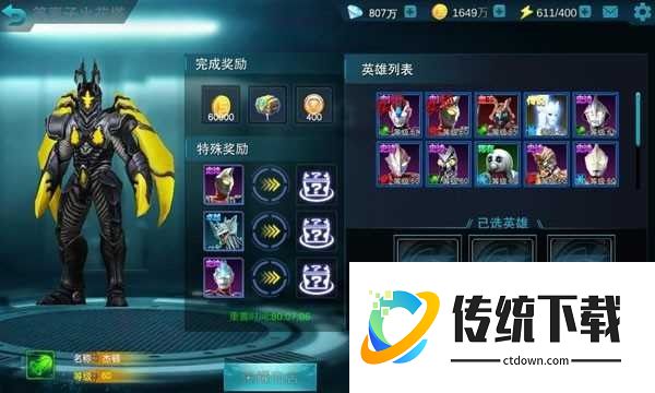 火花塔攻略截图6