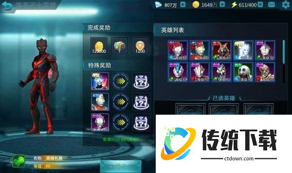 火花塔攻略截图8